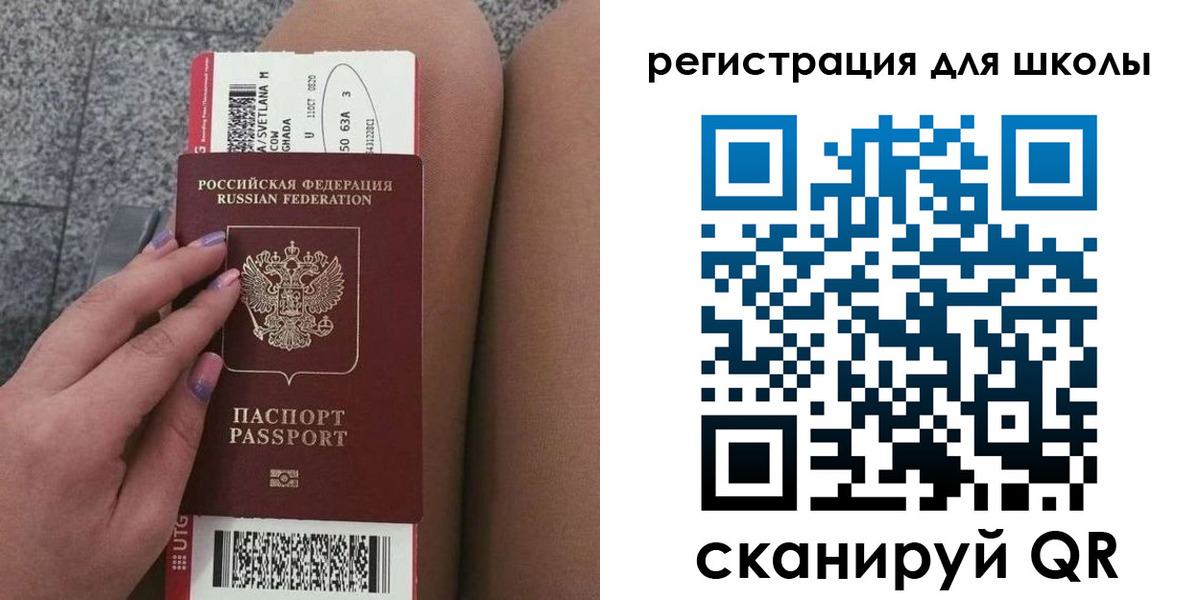 прописка штамп в Калаче-на-Дону