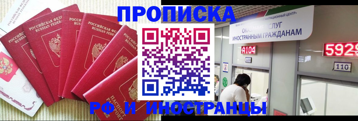 регистрация для дет. сада в Калаче-на-Дону